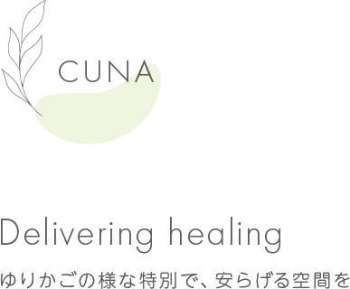 CUNA Delivering healing 古民家オーガニックサロン